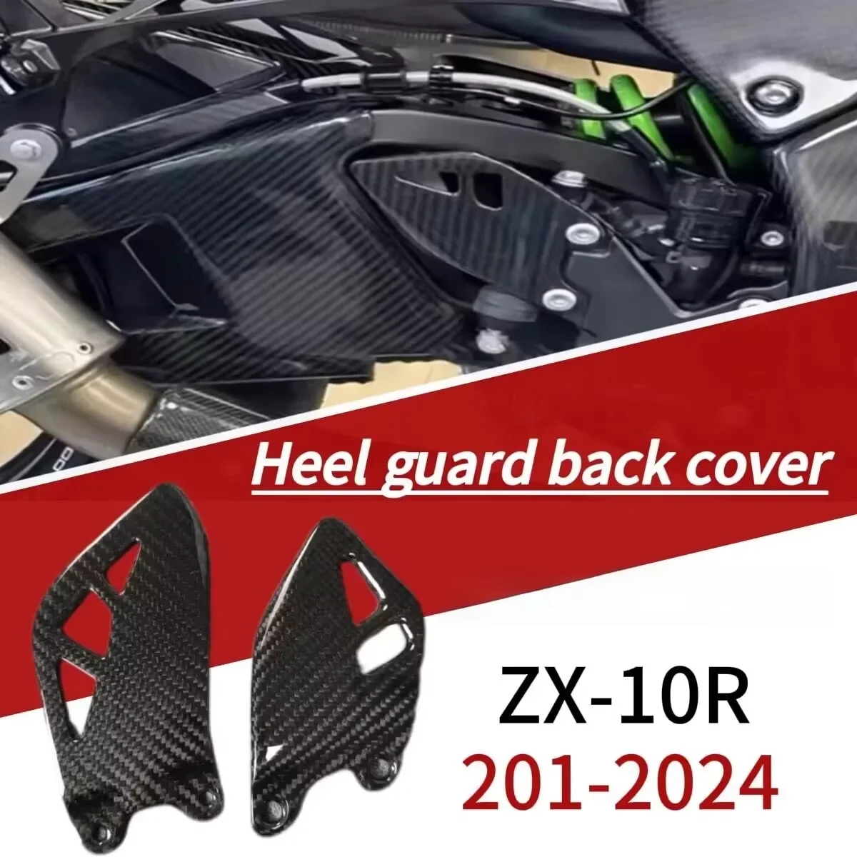 Carbon Fiber Heel Guard Rear Cover Foot Pedal Wing Board For Kawasaki ZX-10R 2011-2024 Motorcycle Mod Accessories