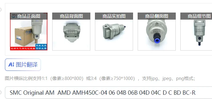 Smc Original Am Amd…