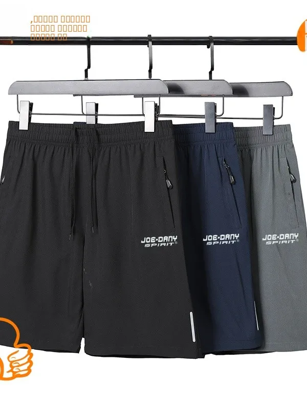 

Мужские спортивные дышащие быстросохнущие шорты для фитнеса, летняя новинка, свободный крой, модные, длиной до колена, из полиэфирного волокна