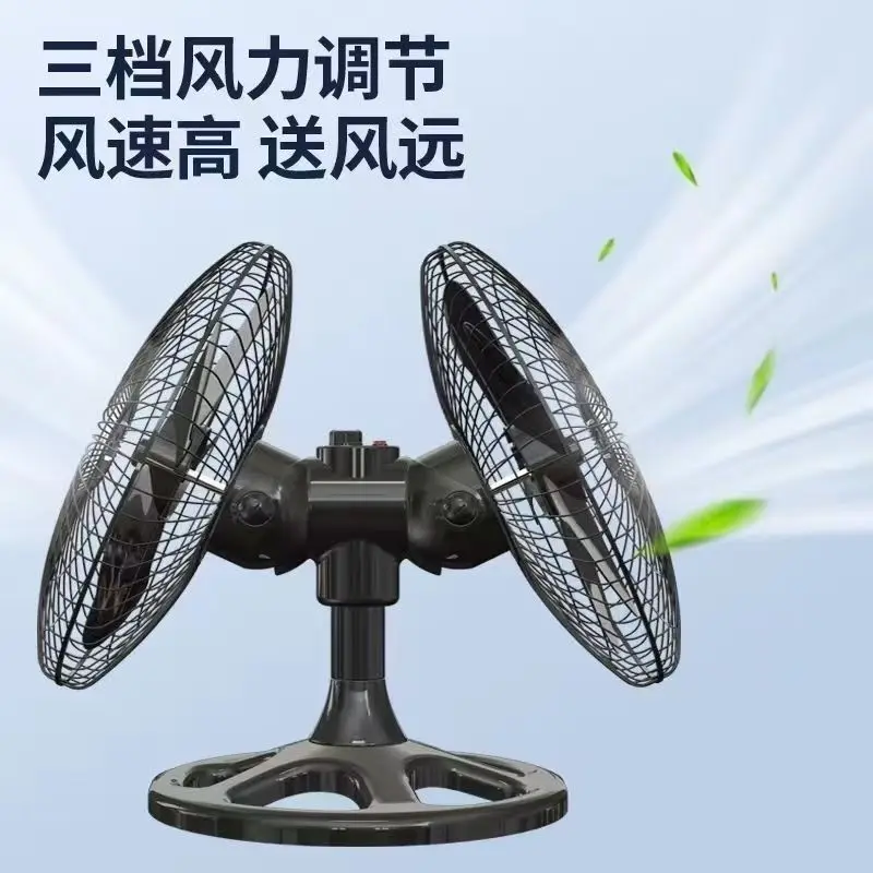 Double head 360 degree rotating shaking head floor fan commercial