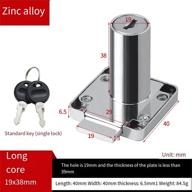 Hot-Office Desk Drawer Lock Zinc Alloy Anti Theft For Furniture Cabinet Door Lock File Cabinet Lock Same Key