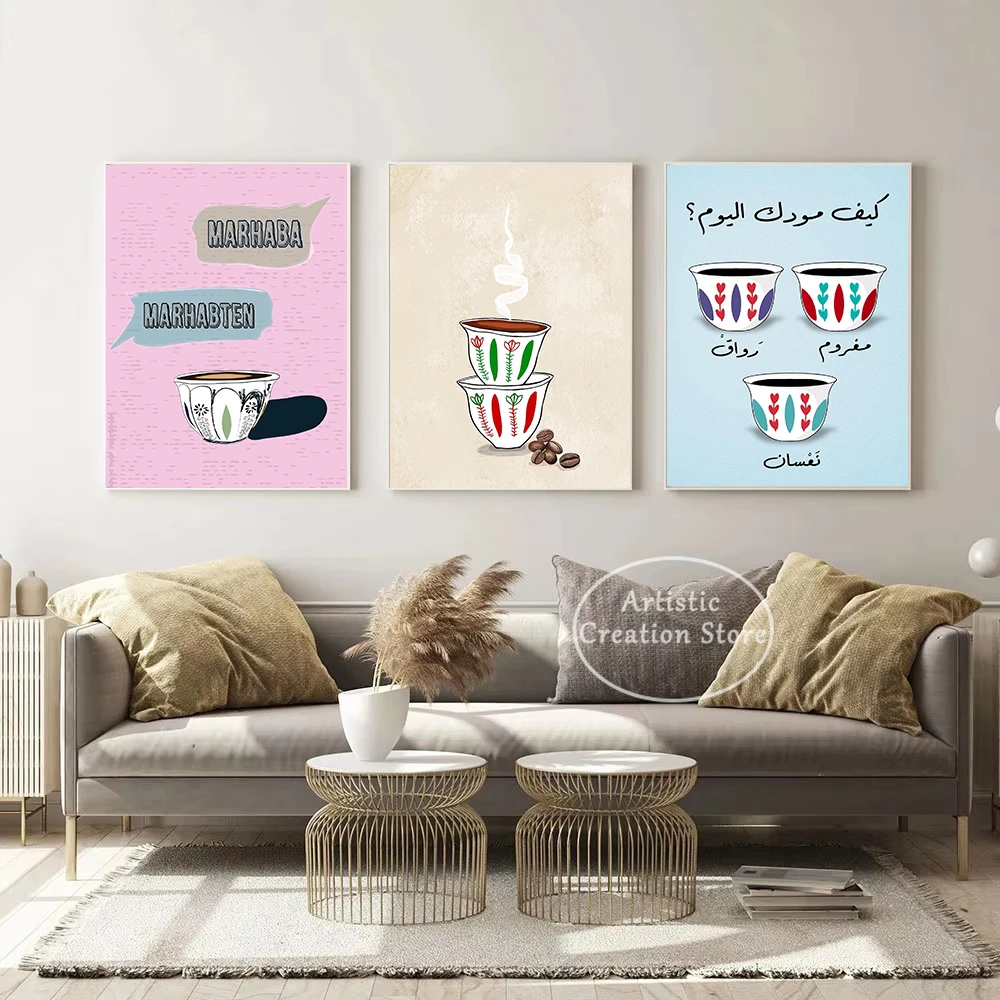 Abstract Colorful Floral Lebanese Arabic Welcoming Coffee Quotes Poster Canvas Painting Wall Art Pictures Home Cafe Decor