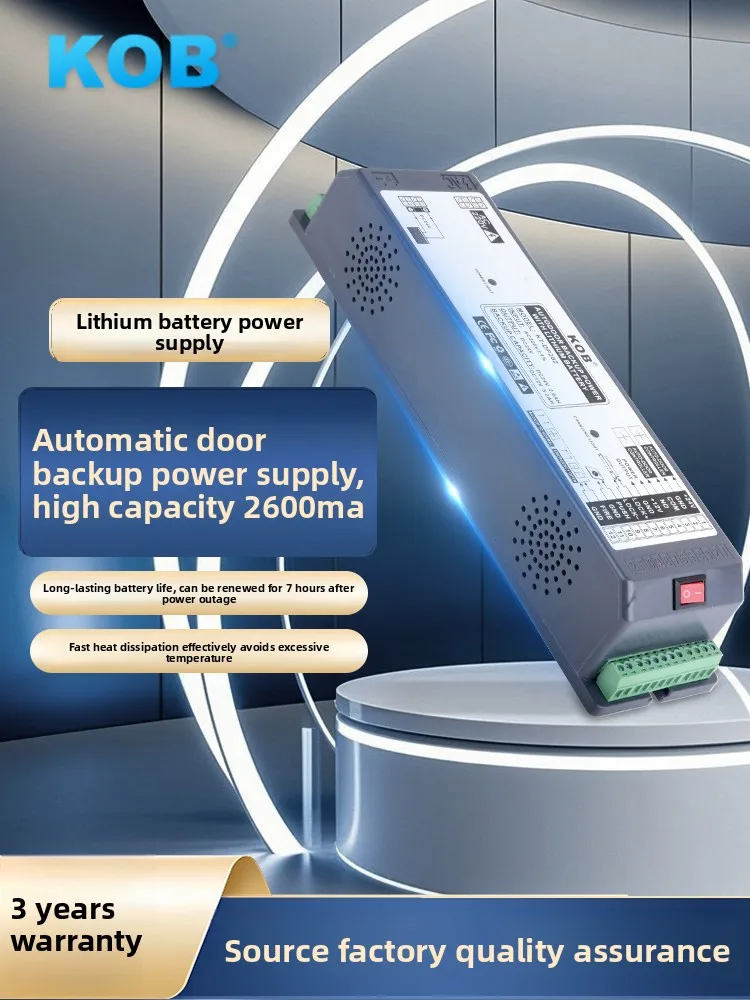 KOB Automatic Door Backup Power Supply - Lithium Battery Emergency Power Device for Automatic Door Outage