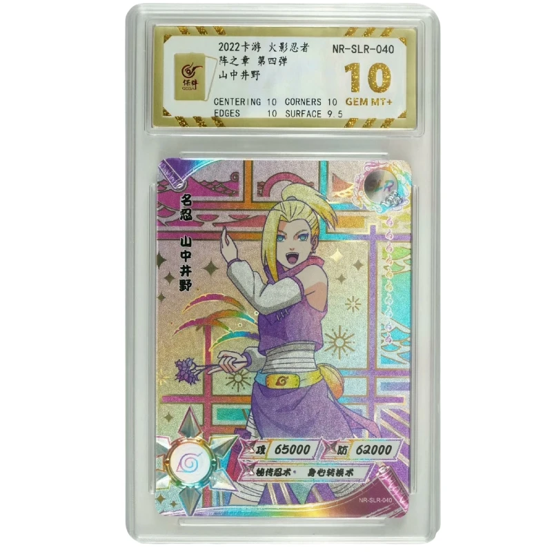 KAYOU Naruto score card SP SLR OR Uzumaki Naruto Hinata Hinata Uchiha Sasuke CCG score 10 points collection card boy toy gift