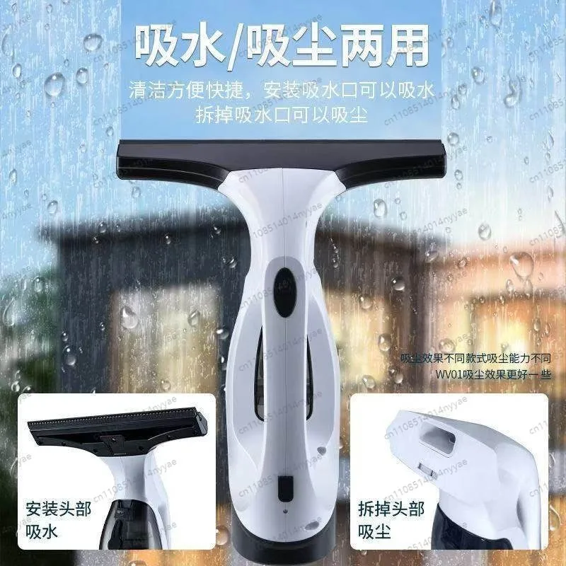Hot Sale Portable Electric Window Cleaner, Rechargeable Glass Scrubber with Powerful Suction for Home Windows, Mirrors & Tiles