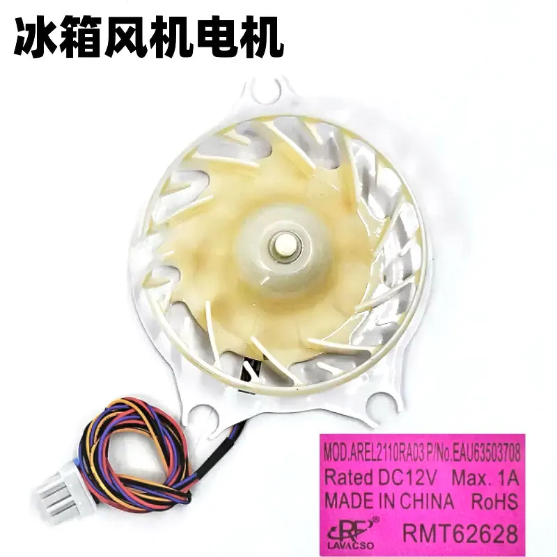 New Cooling Fan for LG Refrigerator EAU63503708 EAU63503707