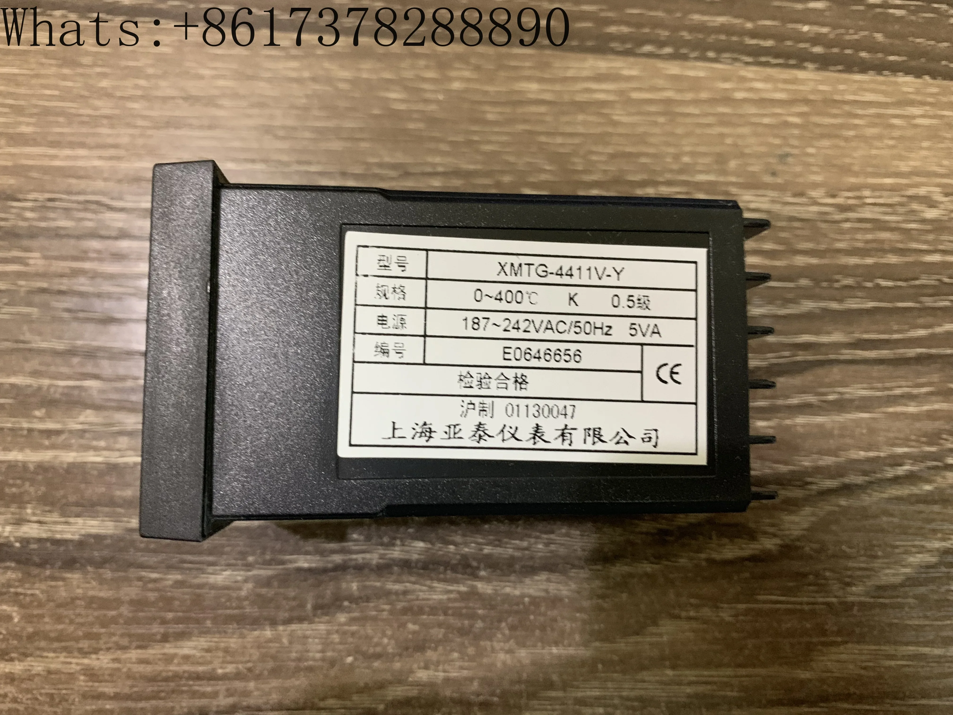 AISET Genuine Shanghai  XMTG 4000 intelligent temperature control XMTG-4411V-Y temperature controller new original