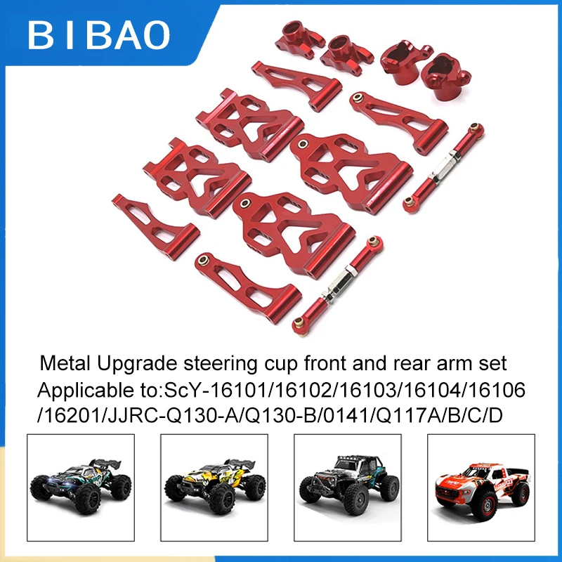 

Scy16101/16102/16103/16104/16106/Q130/Remote Control Car Spare Parts Metal Suit Before and After The Upgrade To A Cup of Arm