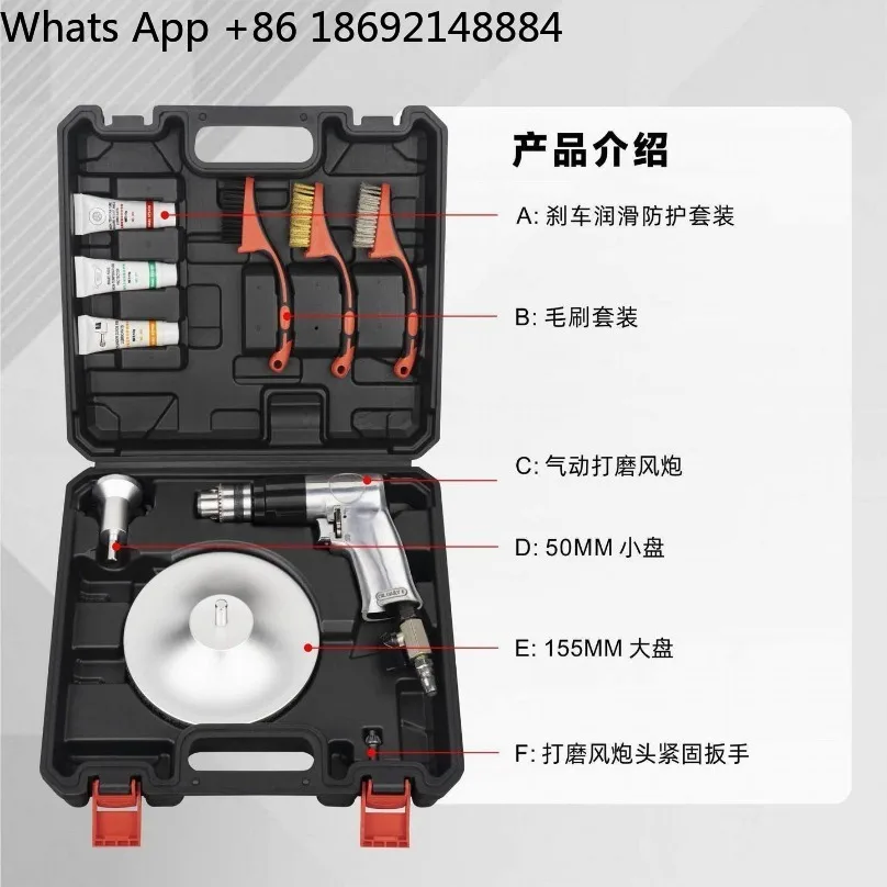 Brake Disc Hub Axle Rust Removal Grinding Tool Brake System Deep Maintenance Flange Surface Derusting Tool