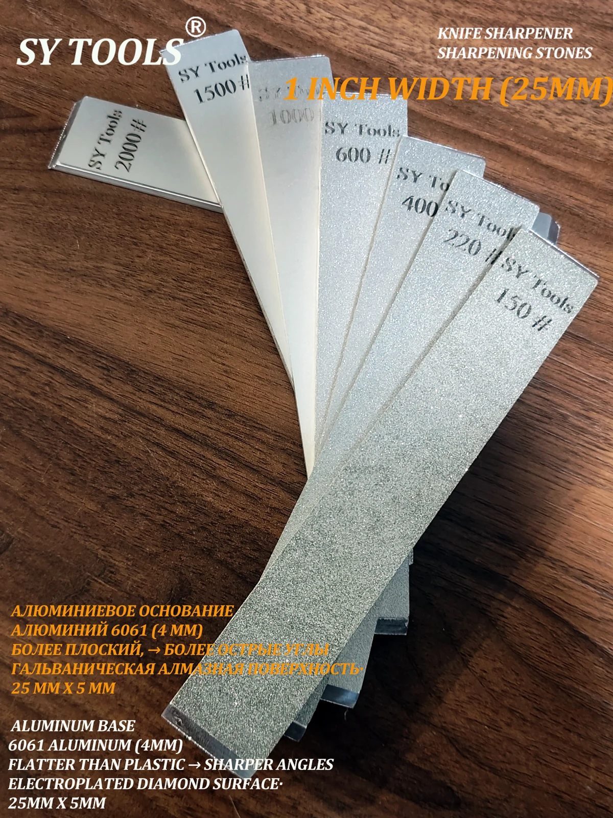 Diamond Sharpening Stone with 6061 Aluminum Base (4mm) - 7 Grits (150# to 2000#) for Guided Systems & Multi-Blade Sharpening