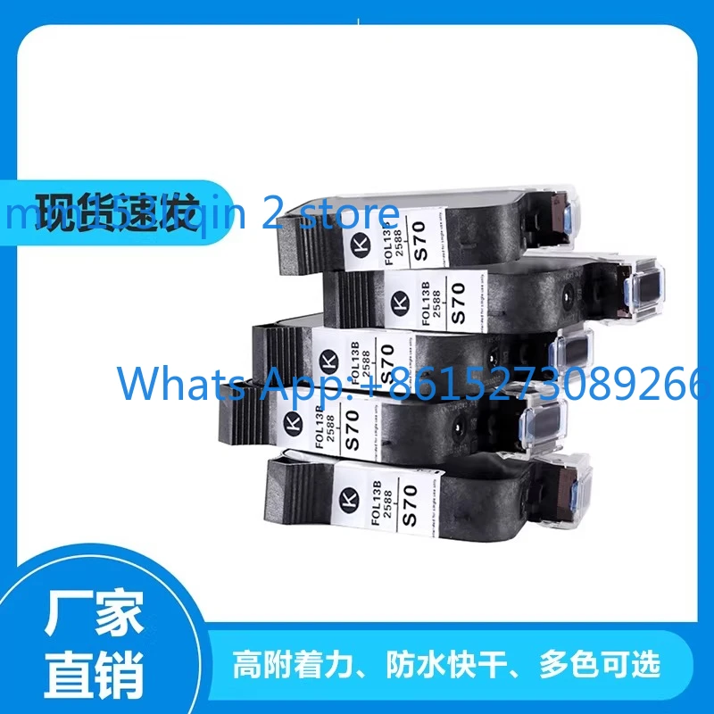 Special ink cartridge for handheld inkjet printer, high adhesion black quick drying, printer ink