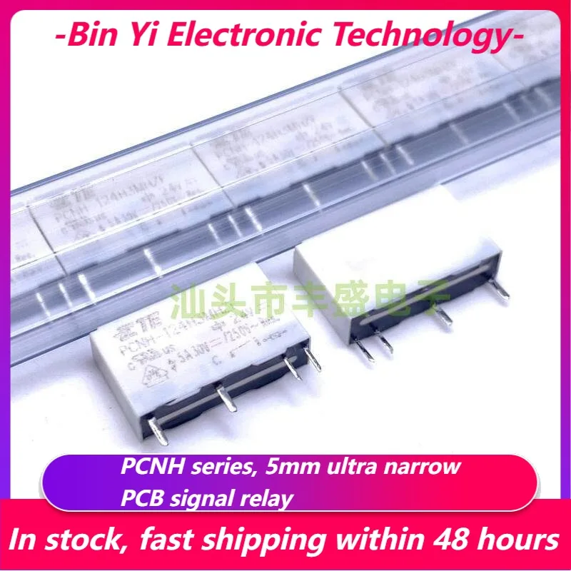 New 1pcs/lot PCNH-118 124H3MHZF PCN-105 124D3MHZ-001 PCNH series, 5mm ultra narrow PCB signal relay