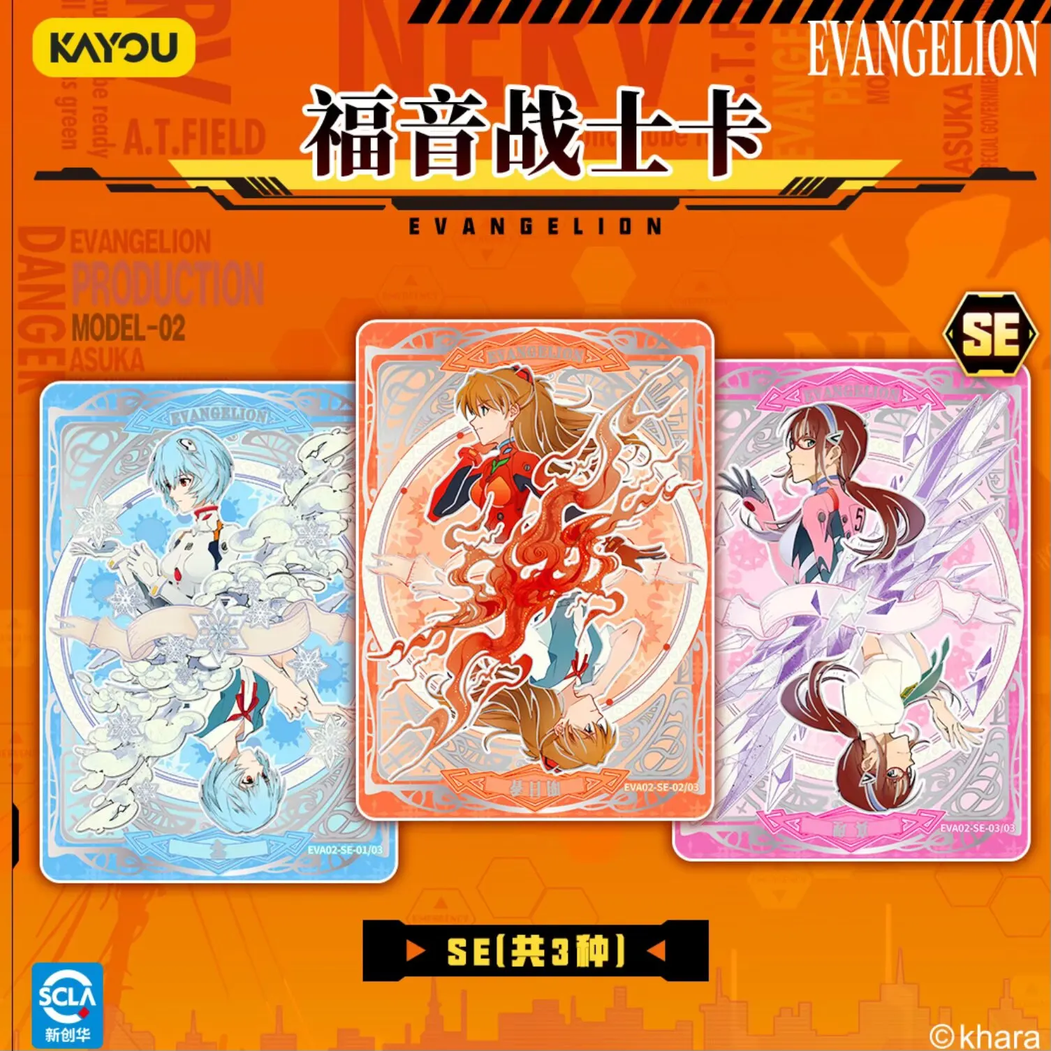 Genuine KAYOU Neon Genesis Evangelion Classic Rebirth Breakthrough Vol. 2 EVA Official Anime Merchandise Cards Toy birthday gift - view 5