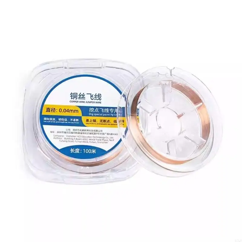 57QF 0.04mm Fine Wire Jumper 0.04mm Suitable for Soldering Phone and Tablet Motherboard Pad Drop and Screw Hole Repair