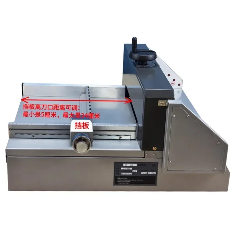 Electric paper cutter desktop electric G-330H labor-saving thickened heavy-duty paper cutter 40mm multi-function automatic