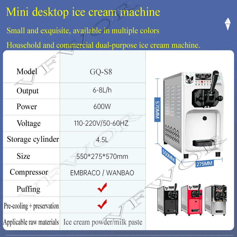 TJRTJJ 상업용 아이스크림 기계 데스크탑 음료 기계 터치 스크린