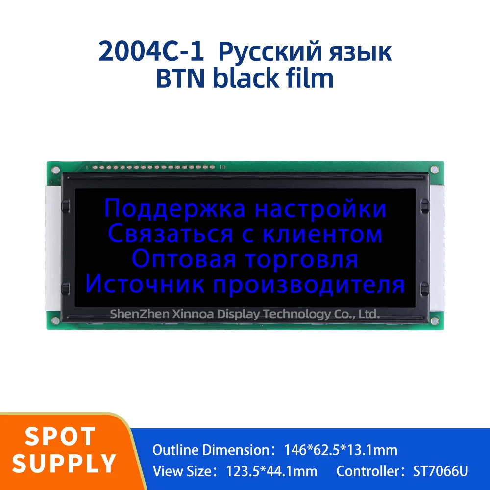 

Tc2004C1 LCD Screen 20*04 LCD 4.1-Inch ST7066U BTN Black Film Blue Letters Russian 2004C-1 Large Character LCD Module