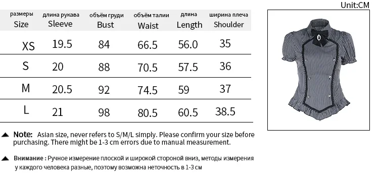 2025 Nieuwe Vintage Dark Academia Strip Shirts Vrouwen GothicY2k E-girl Kant Patchwork Ruche Zoom Bladerdeeg Mouw Blouse cosplay Outfits