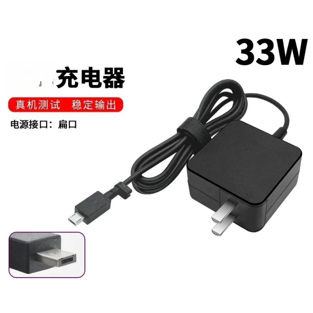 For ASUS E202S TP200S X205T 19V1.75A 33W Flat Port Laptop Power Adapter With Cable (002)