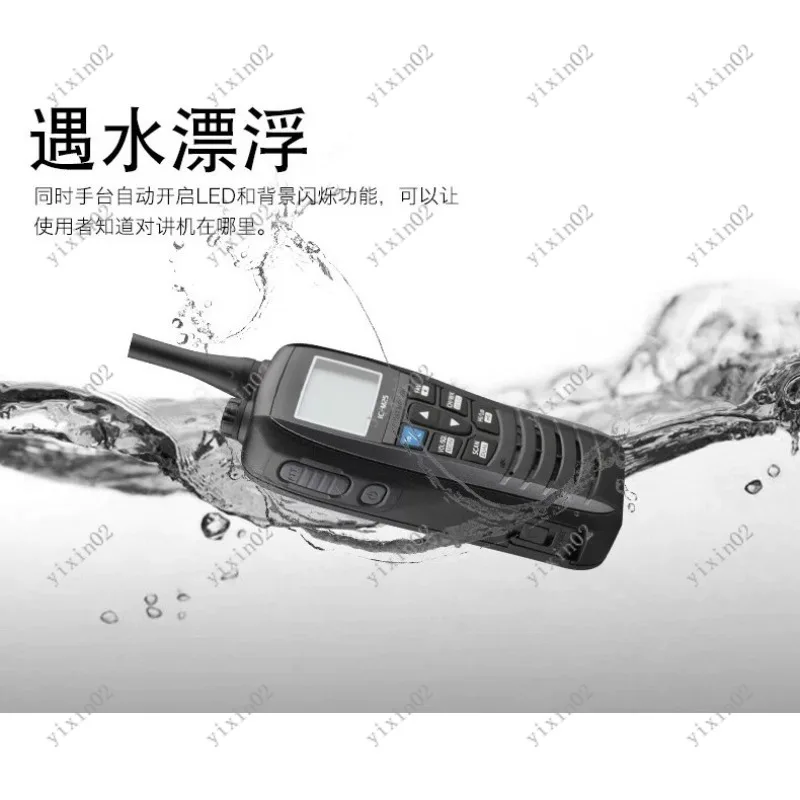 Waterproof Marine Two-Way Radio, High Performance VHF Transceiver for Sea Application