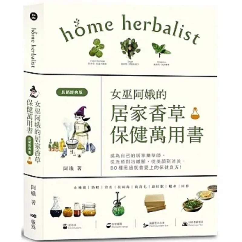 

Witch A Es Home Herbal Health Universal Book LongSelling Classic Edition A E Origin 9786267338230 Book