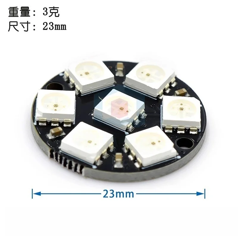 1pcs WS2812 5050 RGB iridescent LED with built-in full-color driver color light ring circular ambient light