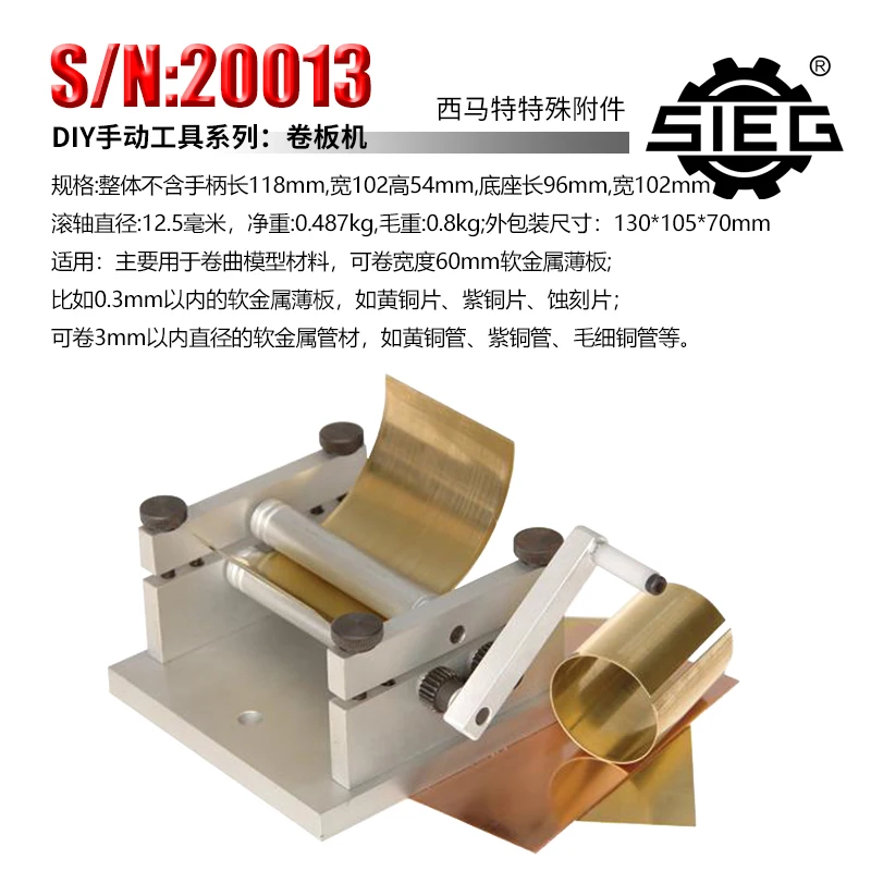 

DIY Hand Tools, Special Accessories S/N: 20013 Rolling Machine