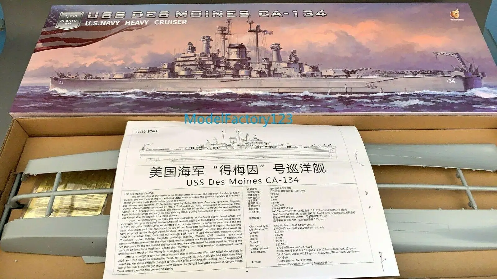 VeryFire VF350918 1/350 DES MOINES USS CA-134 Class Heavy Crusier 2020 Model Kit