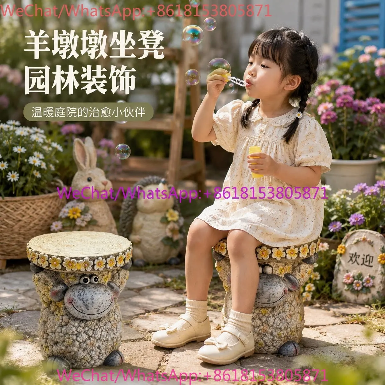 Outdoor courtyard sheep pier pier bench sheep shape waterproof sun protection stable load-bearing garden