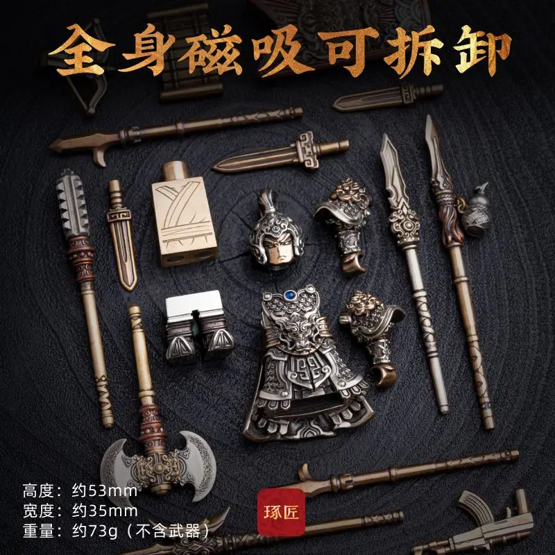 ชุดตัวต่อแม่เหล็กแบบถอดประกอบได้ รุ่นกล่องของขวัญสุดหรู สามก๊ก จ้าวหยุน ของเล่นตัวต่อโลหะ