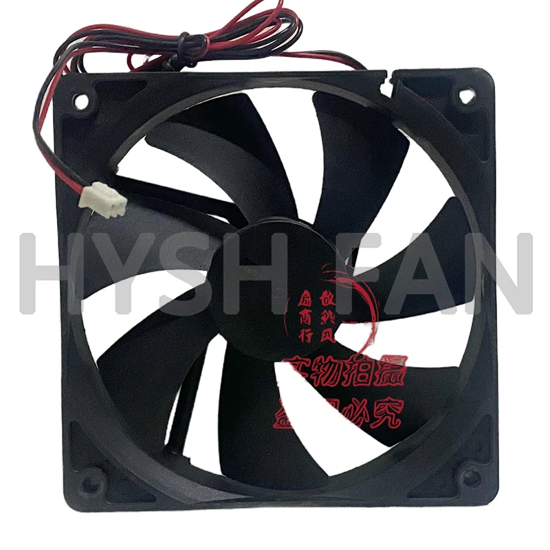 Ventilador de refrigeración FD1225S12W5-79-2NC1, 12V, 5,40 W, 12025