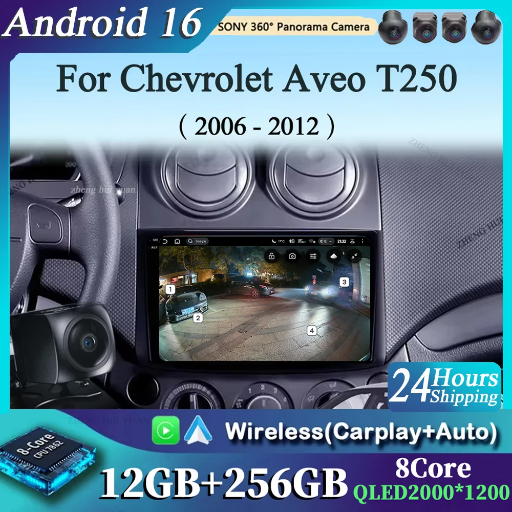 

Для Chevrolet Aveo T250 2006-2012, Nexia 1 2020-2022: Автомагнитола Android 16 с CarPlay, мультимедиа, навигацией, видео и DVD
