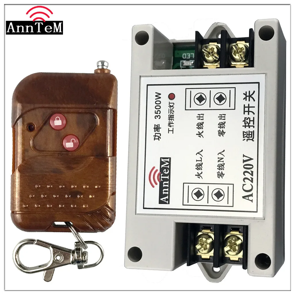 

Switch power socket 220V high-power water pump lamp switch controller wireless remote control