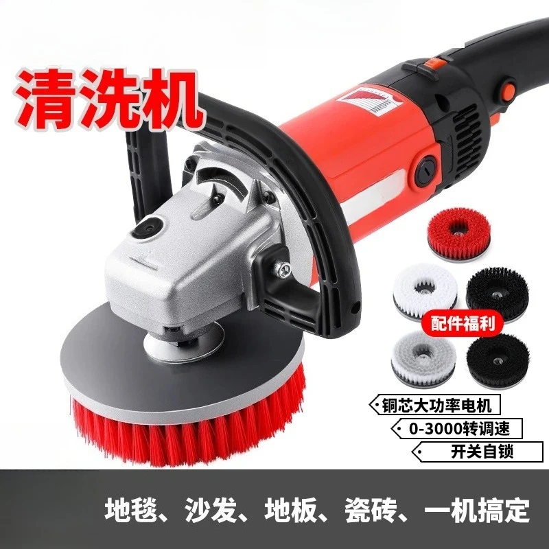 2500W Carpet Washing Machine Washing Machine Brush Floor Tile Washing Machine 220V
