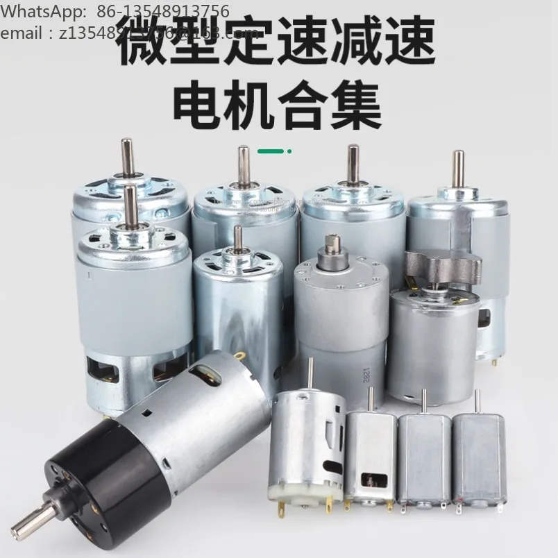 DC Motor Motor 180 555 775 795 895 Single and Double Shaft High Power High Torque High Speed Geared Motor 1 piece