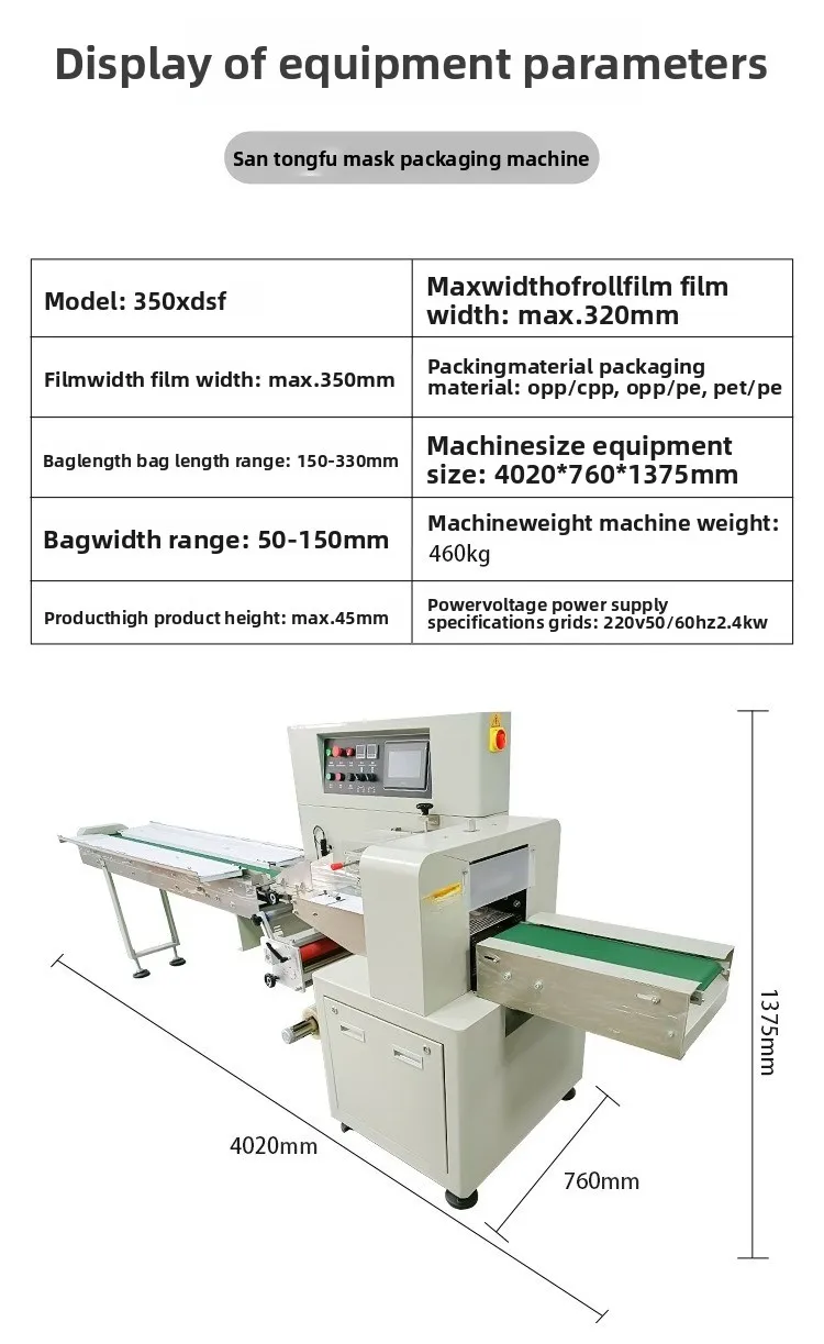 Automatic Servo Packaging Machine Food Machinery Candy Vegetable Bread Screw Mask Multifunctional Pillow Packaging Machine