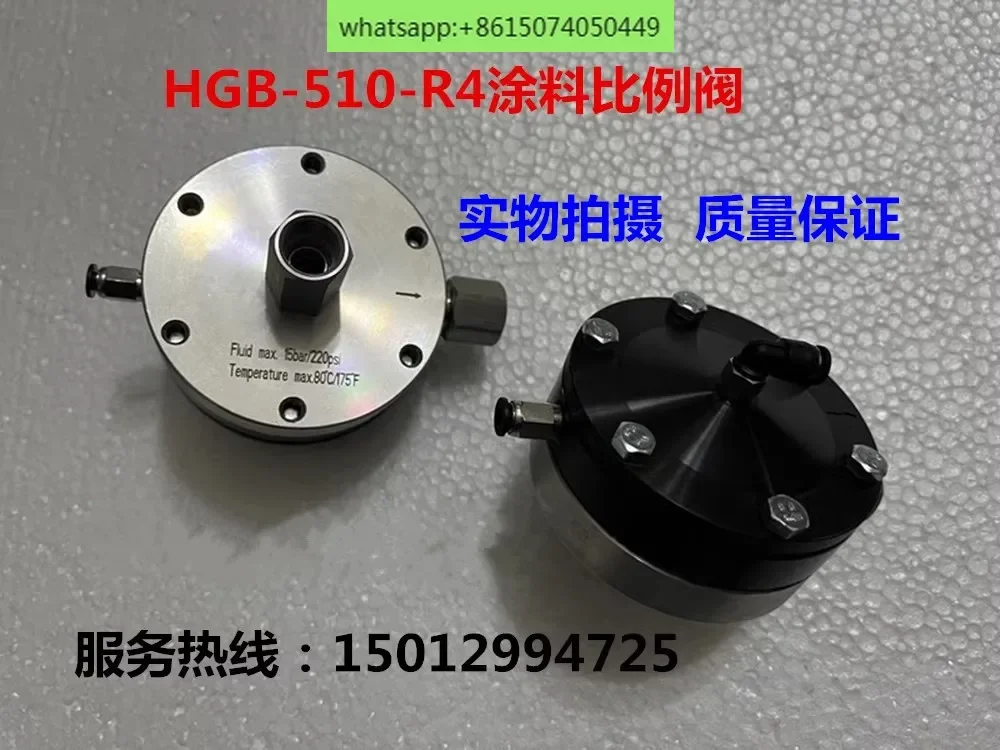 

Precision HGB-510-R4 Little Turtle Proportional Valve Three Gas Blue Gun 4:1 Flow Valve Diaphragm Connector Accessories
