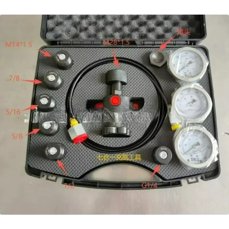 Hydraulic Accumulator cylinder Nitrogen gas charging kit and Pressure Test Kit 7 IN 1