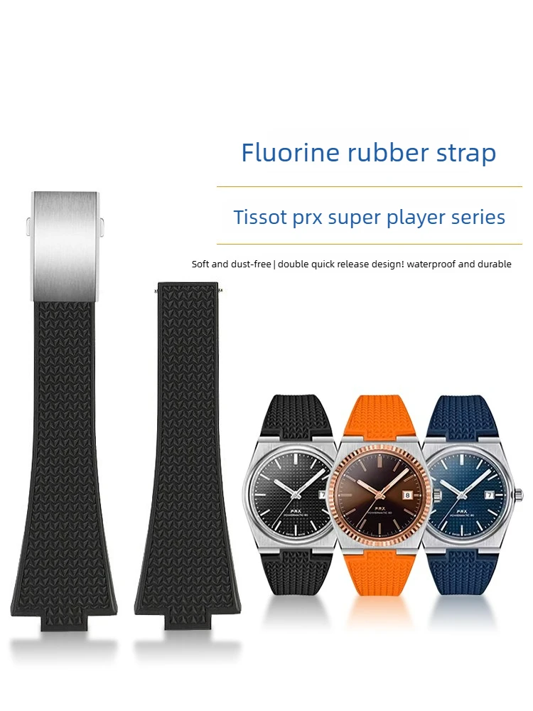 

Ремешок для часов из фторкаучука для мужчин и женщин, подходит для Tissot PRX Super Player Series T137410A T137407A, быстросъемный.