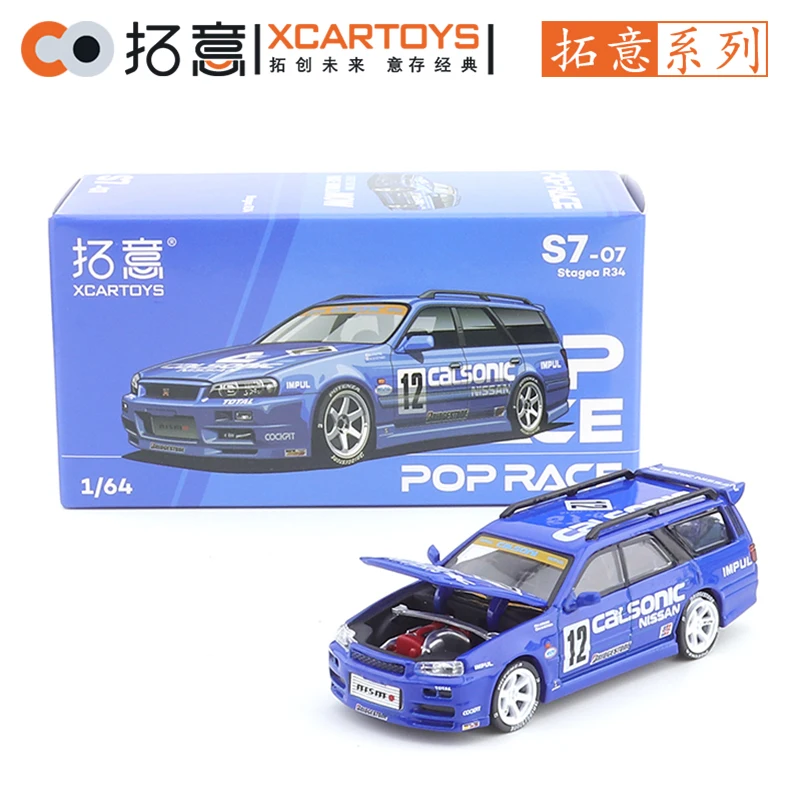 

XCARTOYS POP RACE 1/64 Stagea R34 Calconic автомобиль из сплава литая металлическая модель для детей Рождественский подарок игрушки для мальчиков