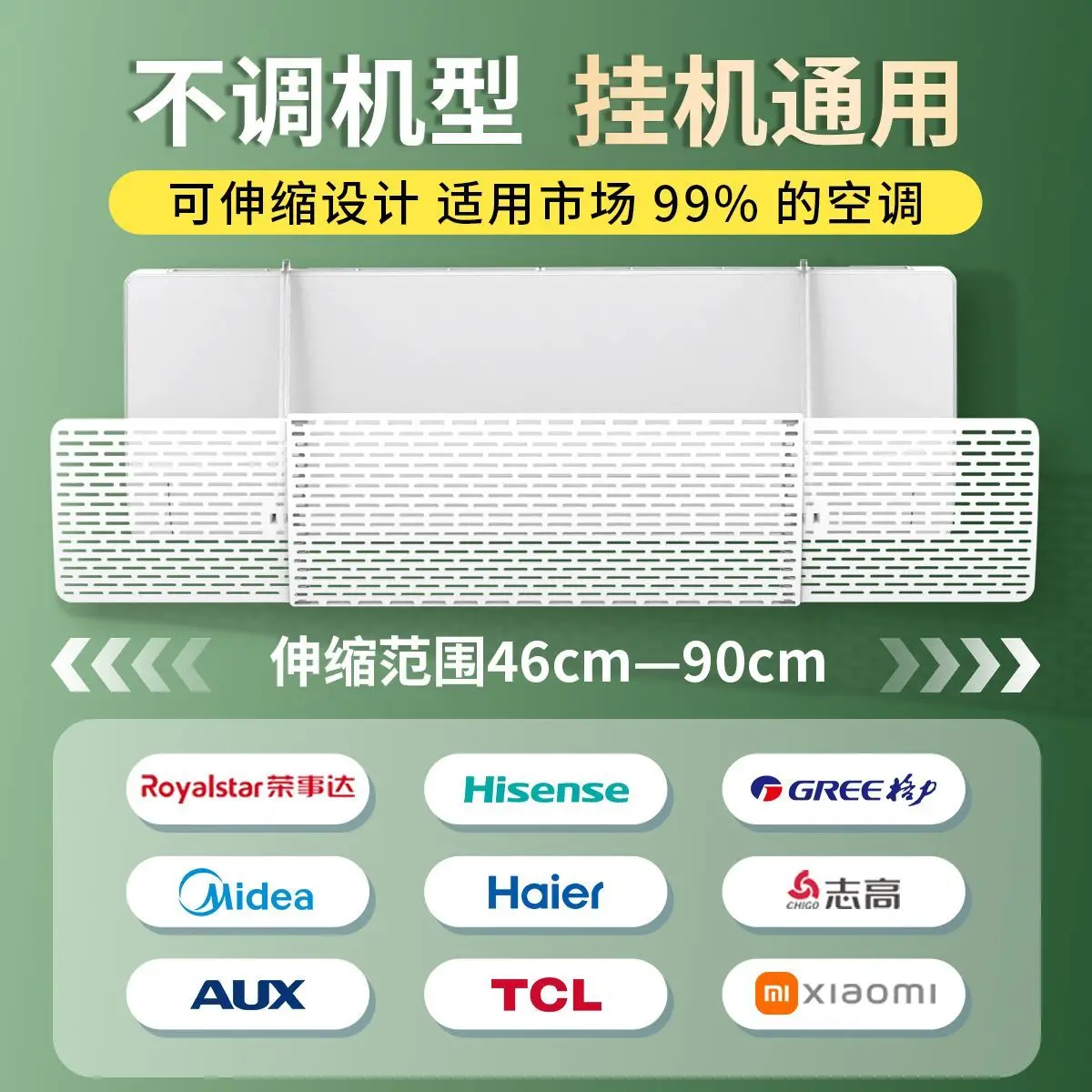 Universal Air Conditioner Wind Deflector Prevent Direct Blow for Office Bedroom AC Vent Cover
