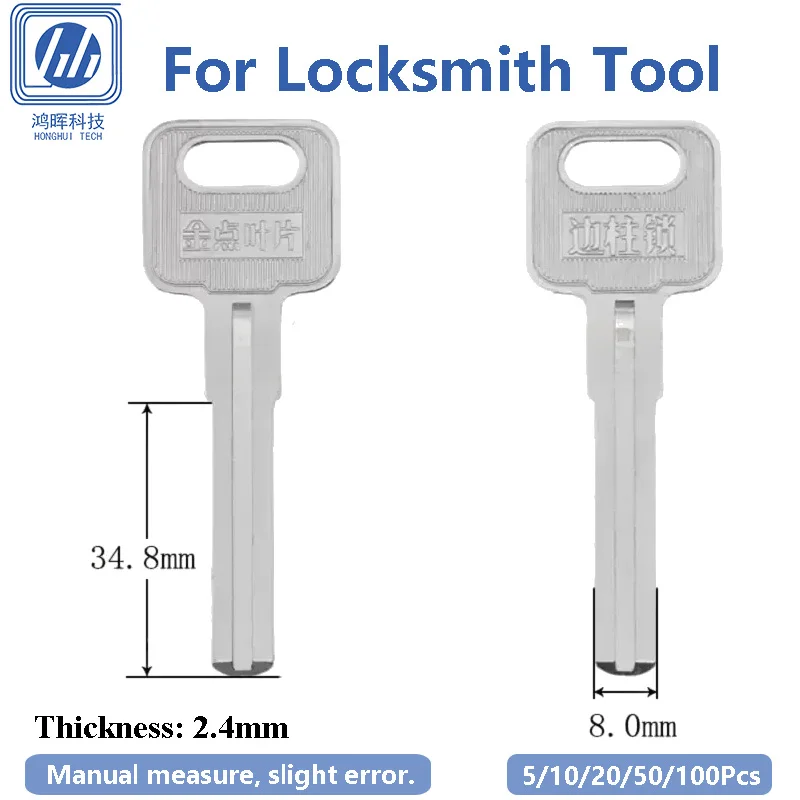 5-50Pcs/Lot Urban Apartment Copper Uncut Blank Keys Double-Sided Blade Security Door Lock Computer Key 34.8x8.0x2.4mm Unfinished