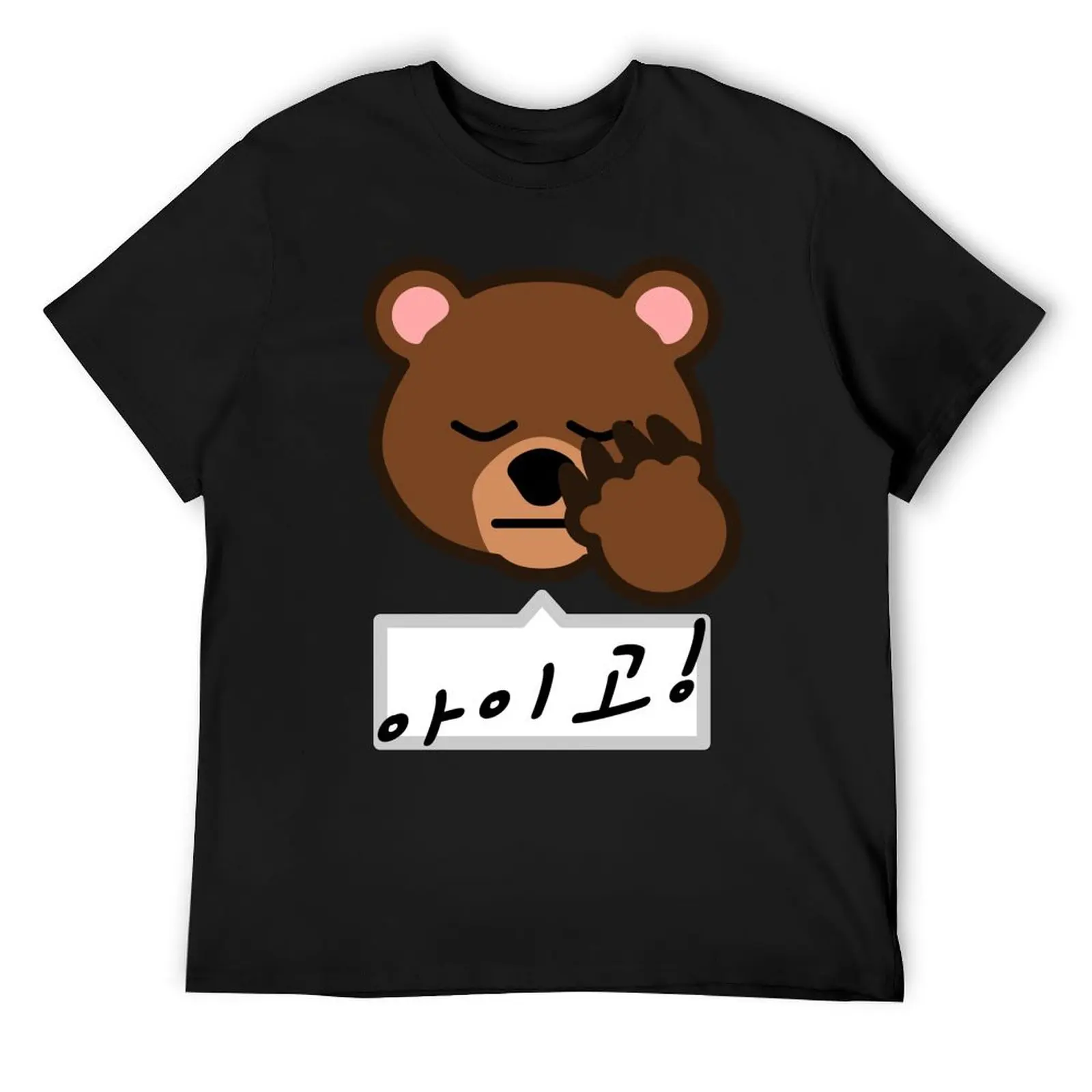 ? ??! AIGOO! Футболка винтажная футболка с аниме футбольная футболка забавные футболки с мемми мужские футболки с рисунком