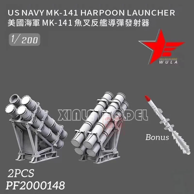 Wula acessórios diy impressão em resina 3d pf2000148 eua marinha mk.141 arpão lançador de mísseis anti-navio 2 peças