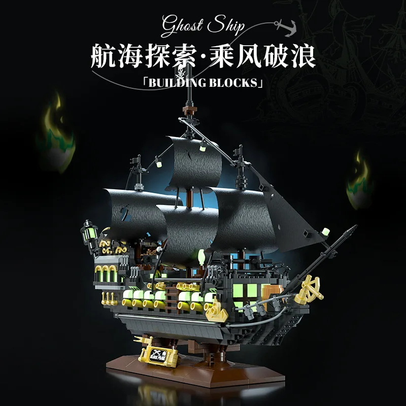 

Ghost Pirate Ship Building Blocks with Light Model Creative Ornament Small Particle Educational Assembly Toy Kid Gifts P3128
