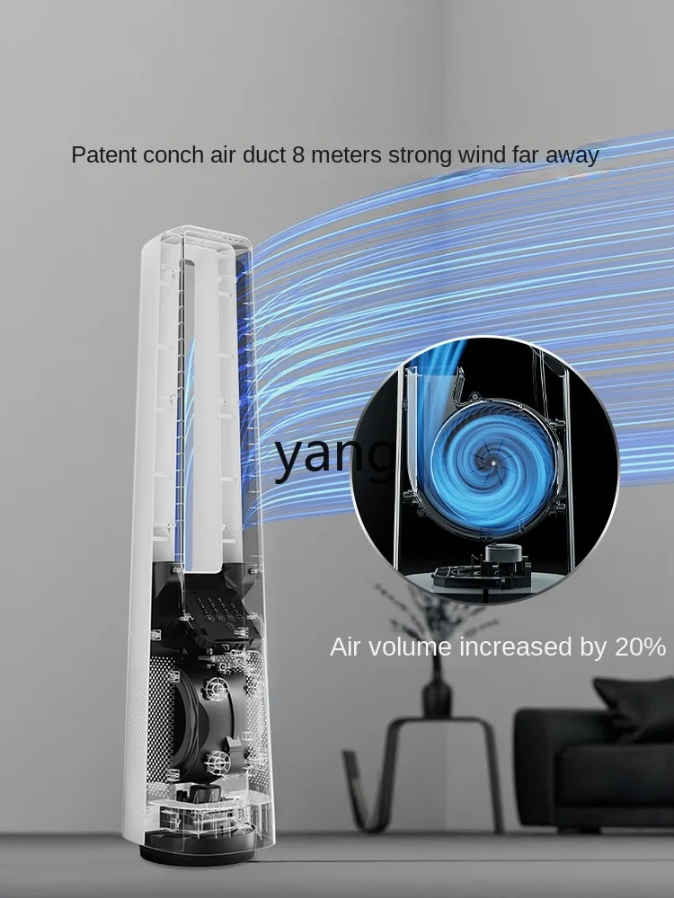 L'm'm Mute Floor-Standing Fan-Free Vertical Household Frequency Conversion Energy-Saving Living Room Bedroom