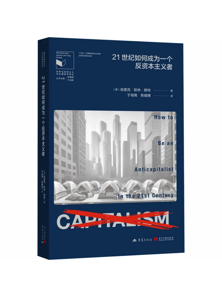 Book-Winshare How To Become an Anti Capitalist in the 21st Century