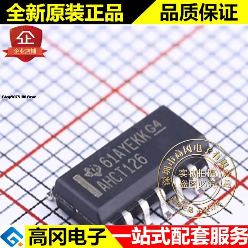 

5 шт. SN74AHCT126DR SOIC-14 AHCT126 TI оригинальная новая быстрая доставка