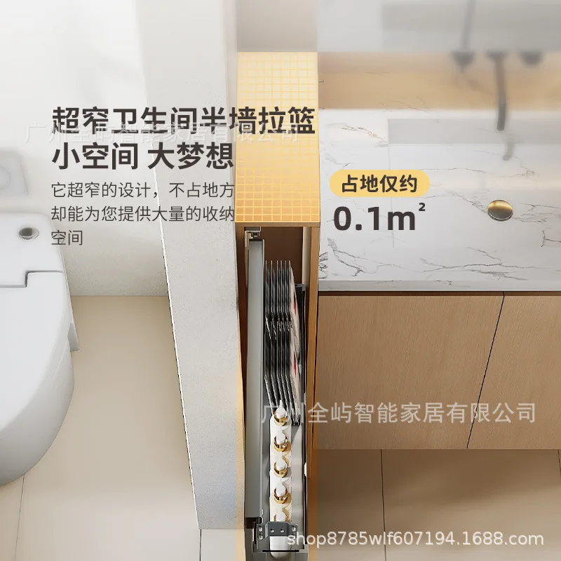 Bathroom half wall pull basket side cabinet rack extremely narrow bathroom pull drawer dry and wet separation