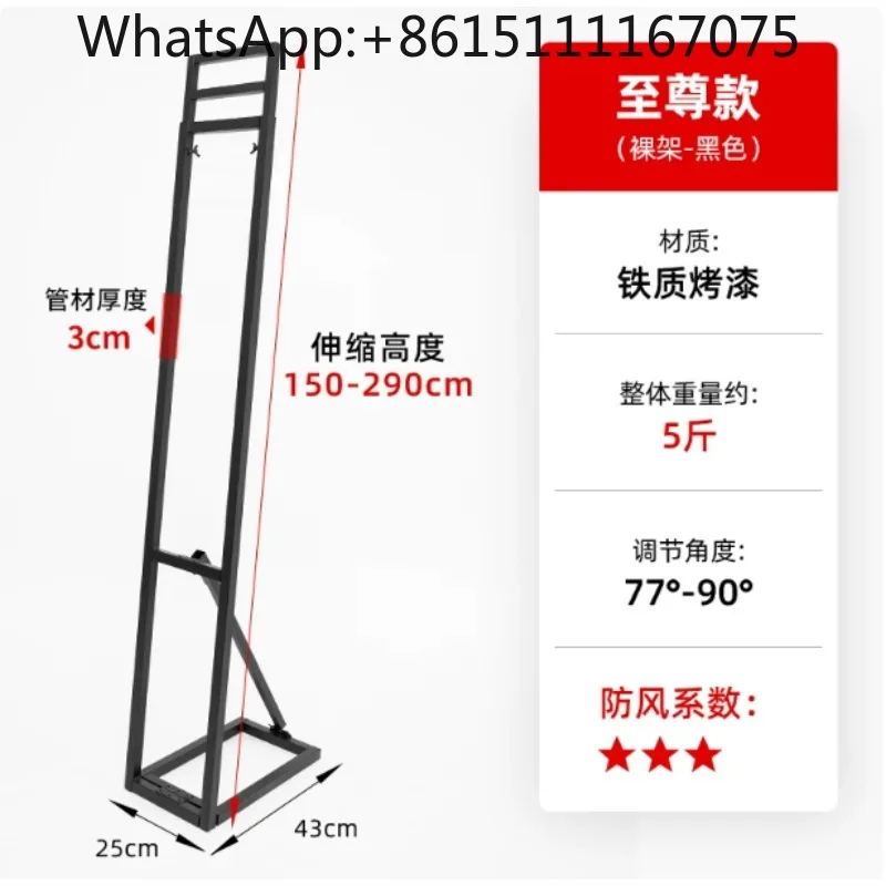 Human-Shaped Wedding Sign Stand, Vertical Floor Display Board Advertising Frame Support Holder Rack